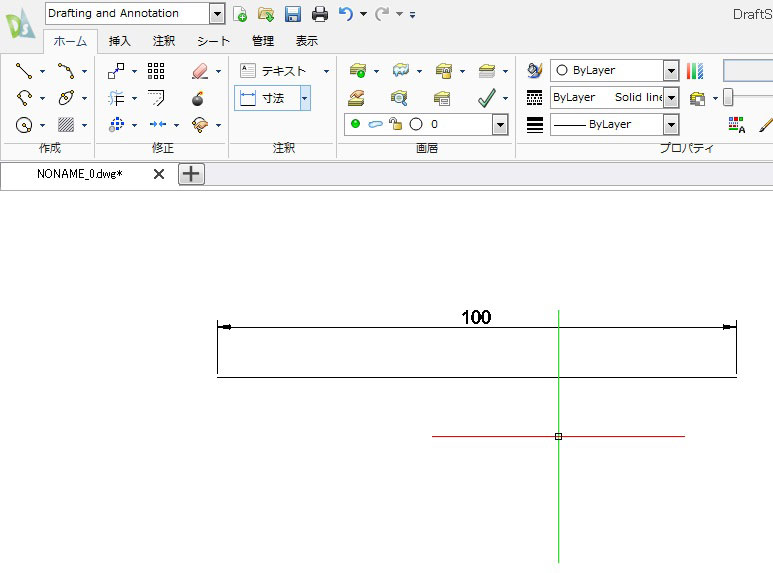 DraftSight線（Line）コマンド