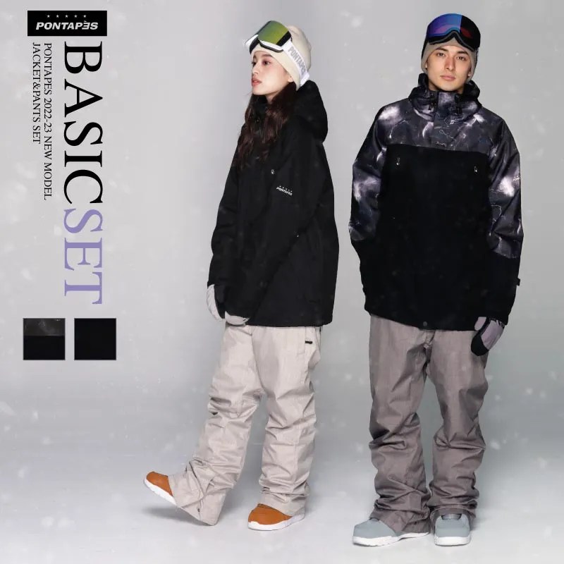 スキー・スノボウェアはどこで買うべき？安く買える場所はこれだ！ スノーボード情報発信ブログ【すのらん】