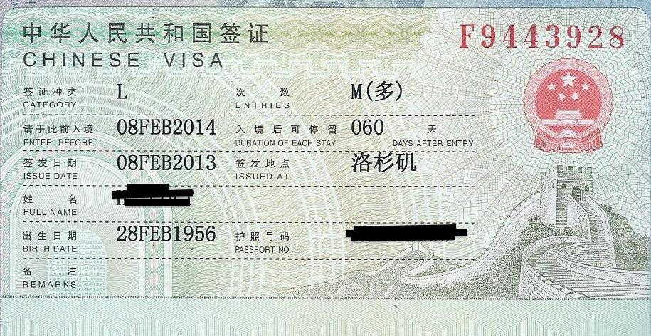 do i need Chinese visa to travel to Tibet. Tibet visa