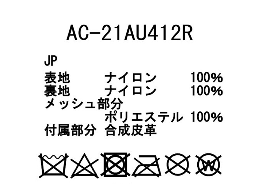 Everyday Use Backpack One Black(AC21AU412RBK) バッグ・リュックの通販（アウトドア用品）はスノーピーク(Snow Peak)