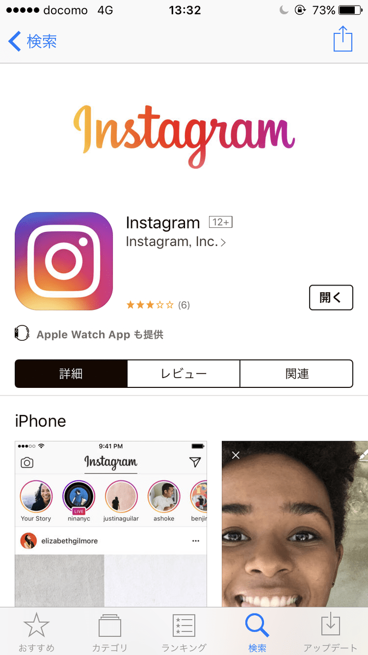 インスタのDMで既読がつく人とつかない人がいる原因や対処法を解説！ SNSデイズ