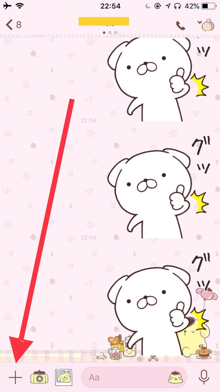 LINE「Face Play」の詳細や使い方・使えない場合の対処法を徹底解説 SNSデイズ