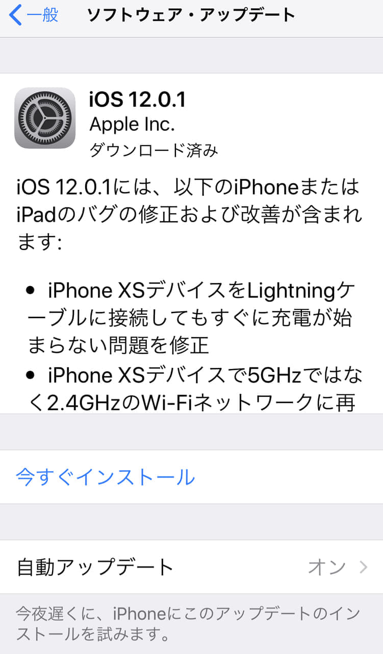 Apple 絵文字 ダウンロード