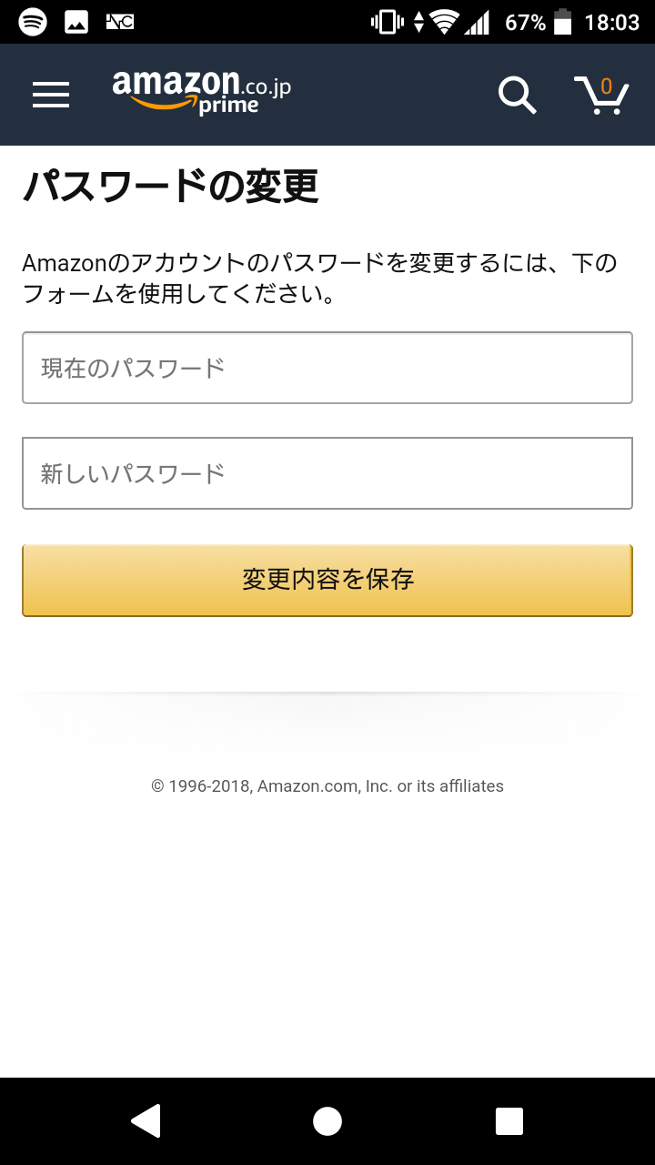 「Amazon緊急の通知」フィッシング詐欺メールの詳細やタップしてしまった場合の対処法を徹底解説 SNSデイズ