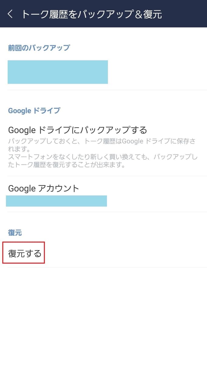 LINEの通話・グループ通話が途切れる！変な音がする！詳細や対処法 SNSデイズ