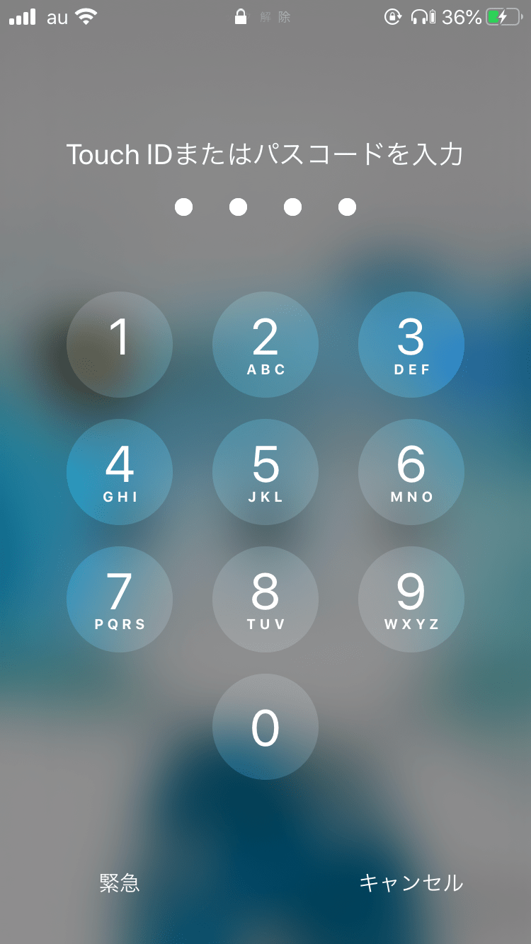 iPhoneで自分の位置情報や行った場所がバレる！浮気の証拠などにバレないようにするには？ SNSデイズ