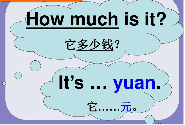 how many 与how much 的用法及区别_360新知