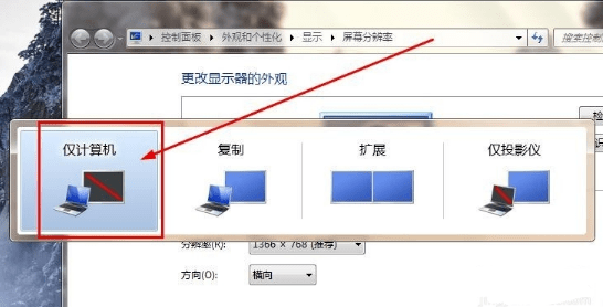 台式机连接投影仪_360新知