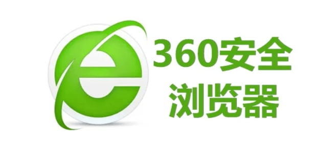 360安全浏览器怎么打开360画报_360新知