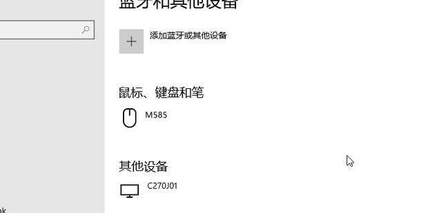 罗技M590/M585 如何使用蓝牙和USB连接电脑_360新知