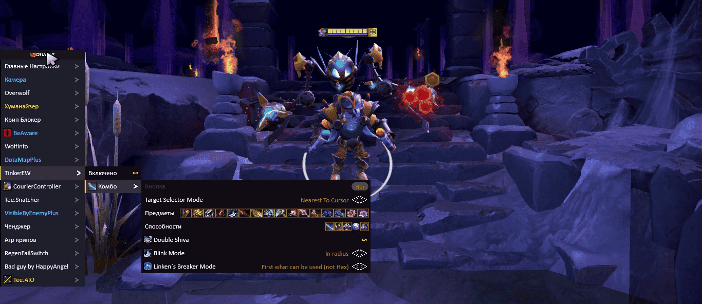 Private cheats for Dota 2 buy Dota 2 cheat DotA 2 cheats