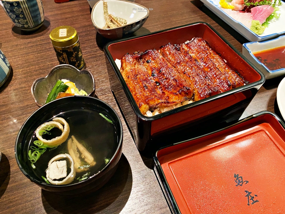 《美食紀錄》台北中山站 「魚庄」日本百年鰻魚飯店 MY TRIP ‧ MY LIFE