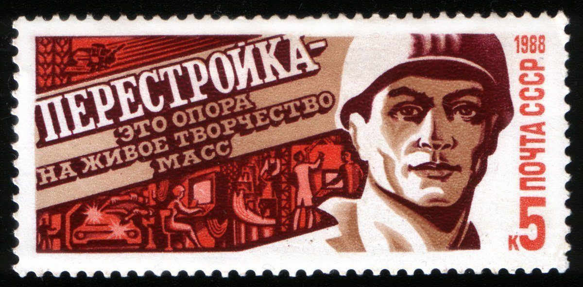 Perestroika La Revolución de las Esperanzas