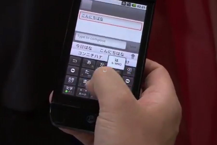 Tactile feedback on smartphone recreates real sensation of button press
