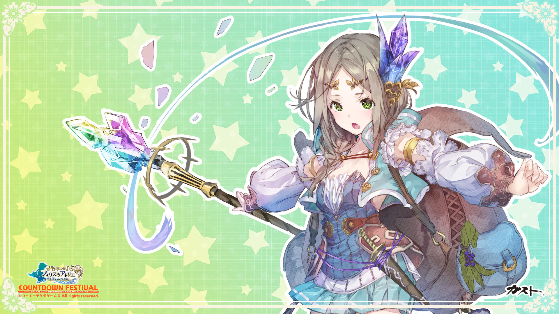 フィリスのアトリエ ～不思議な旅の錬金術士～