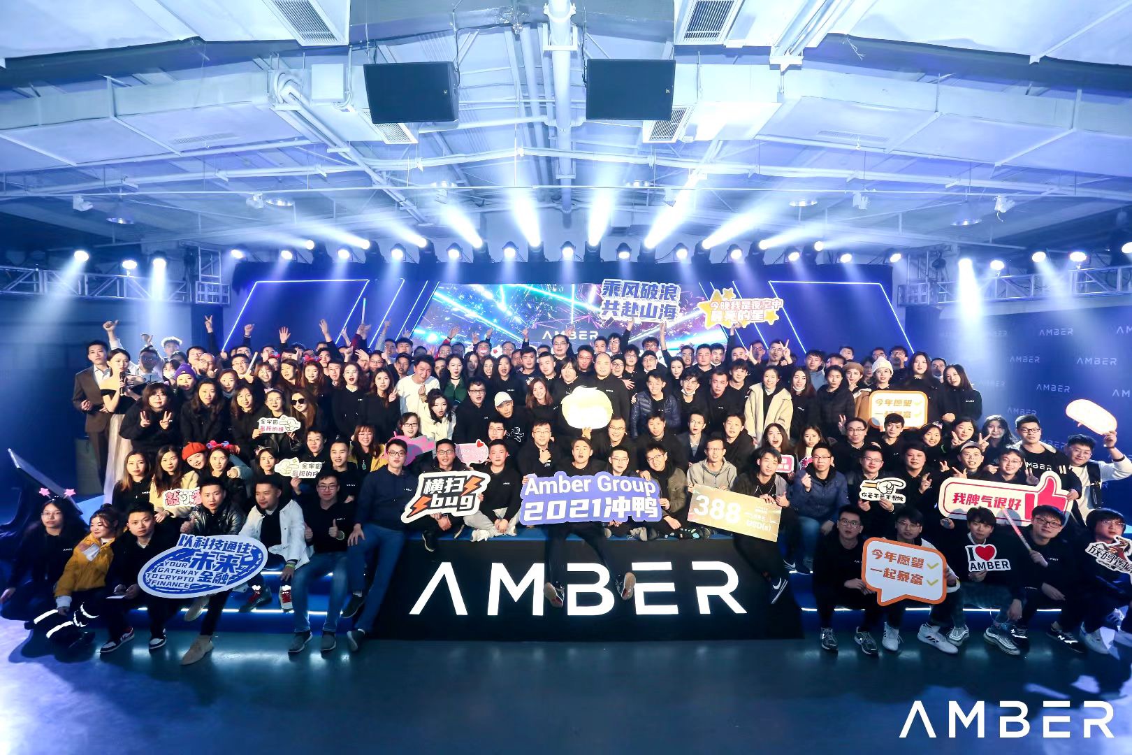 Amber Group CryptoFinance Company Valued at 1B After Raising 100M