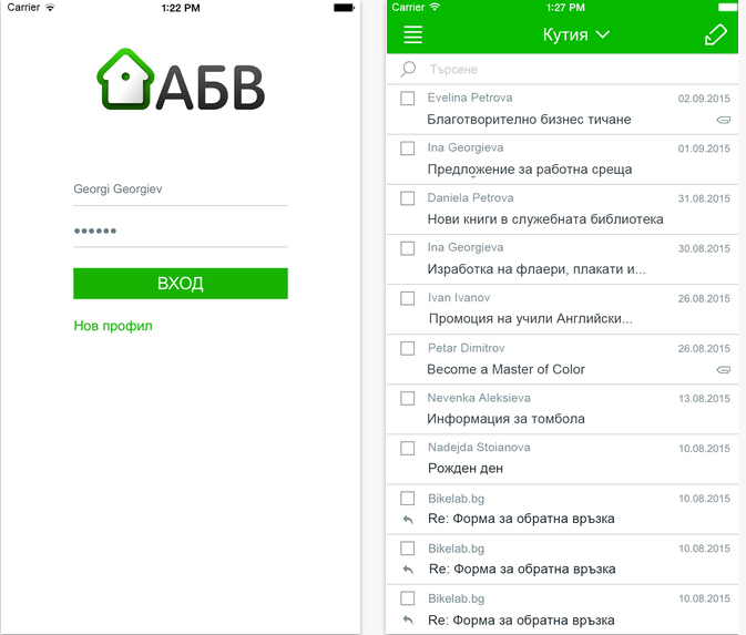Създаване на профил в Gmail Помощ за Gmail