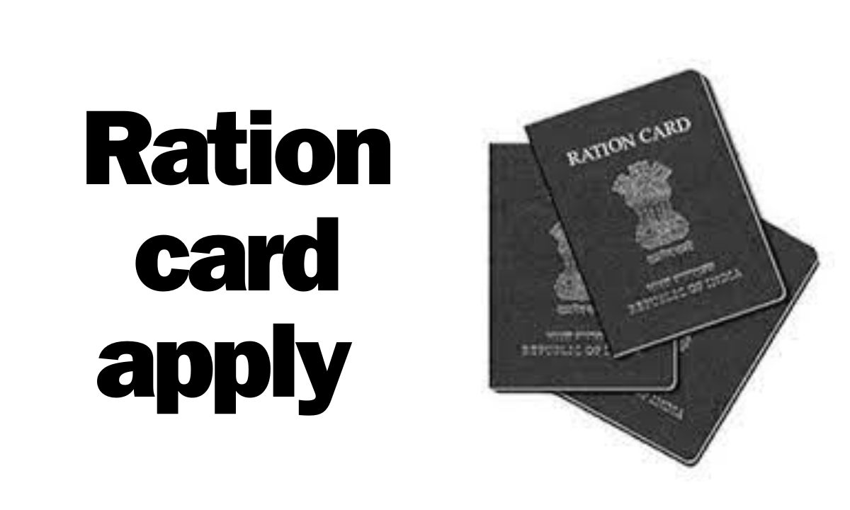 Ration card apply Download & status check, Jharkhand