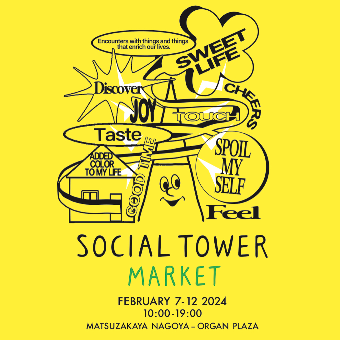 10月, 2023 SOCIAL TOWER MARKET 名古屋の街に新しいかたちの社交場を