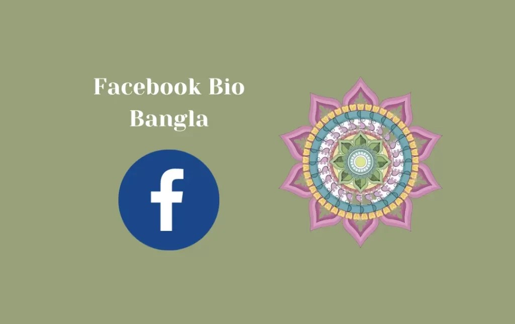 Best Facebook Bio Bangla Stylish Bengali FB Bio