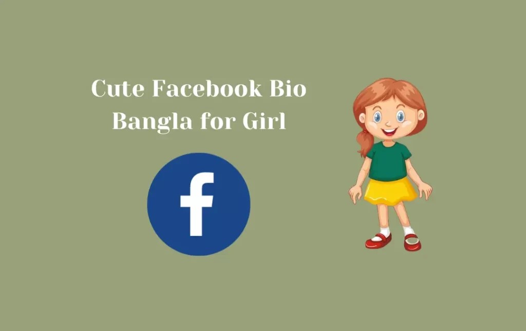 Best Facebook Bio Bangla Stylish Bengali FB Bio