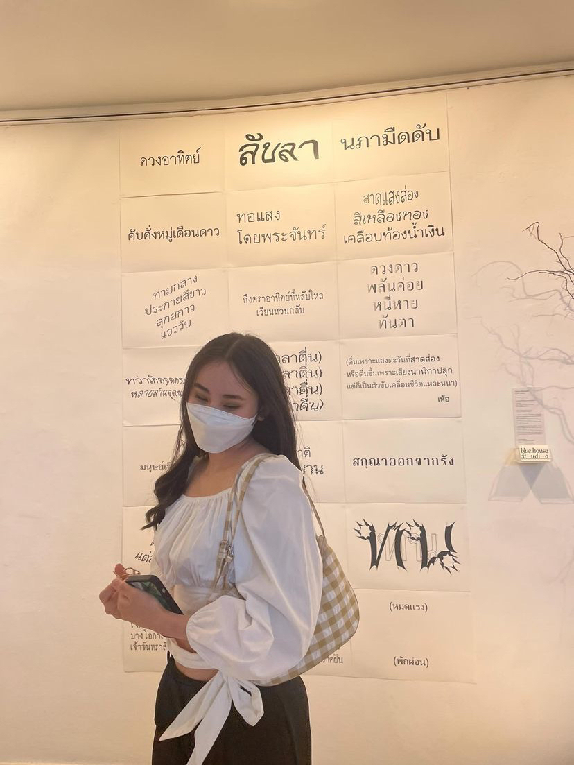 Barnard Students Over Break Barnard Sociology