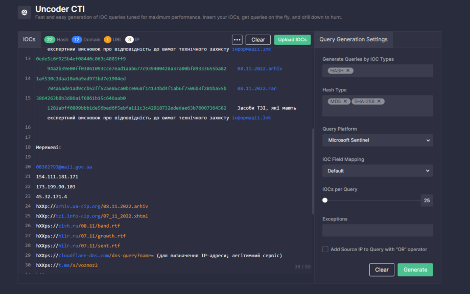 Armageddon APT Hacker Group aka UAC0010 Spreads Phishing Emails