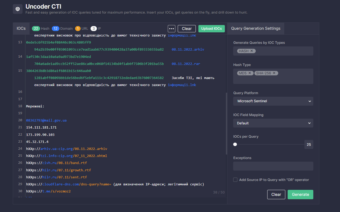 Armageddon APT Hacker Group aka UAC0010 Spreads Phishing Emails