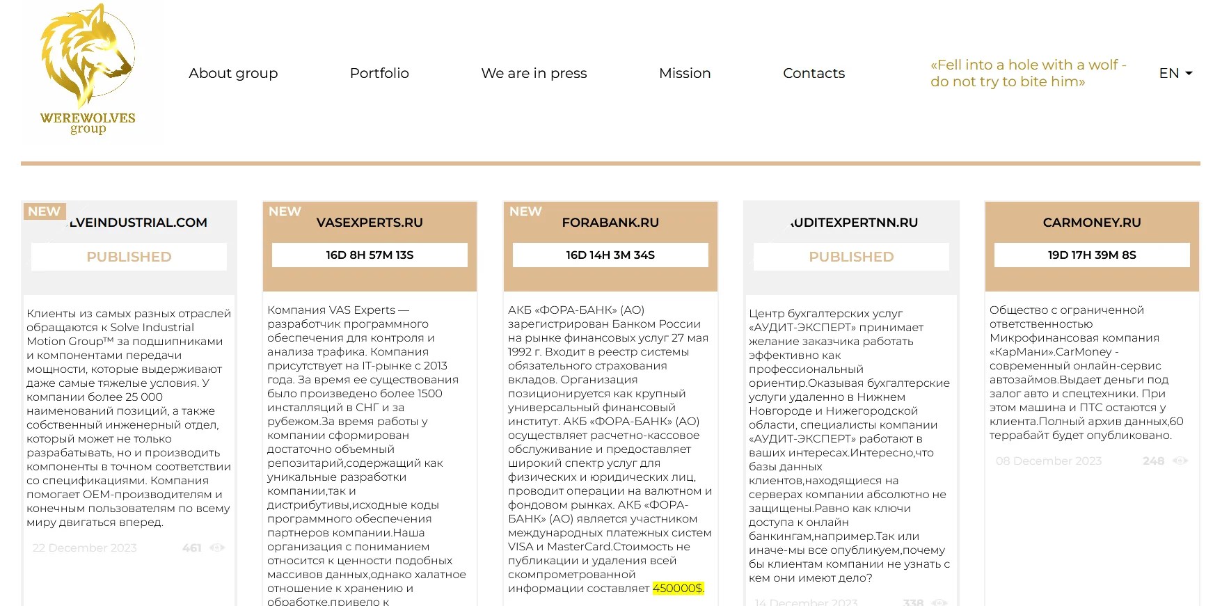 Dark Web Profile: WereWolves Ransomware - SOCRadar® Cyber Intelligence Inc.
