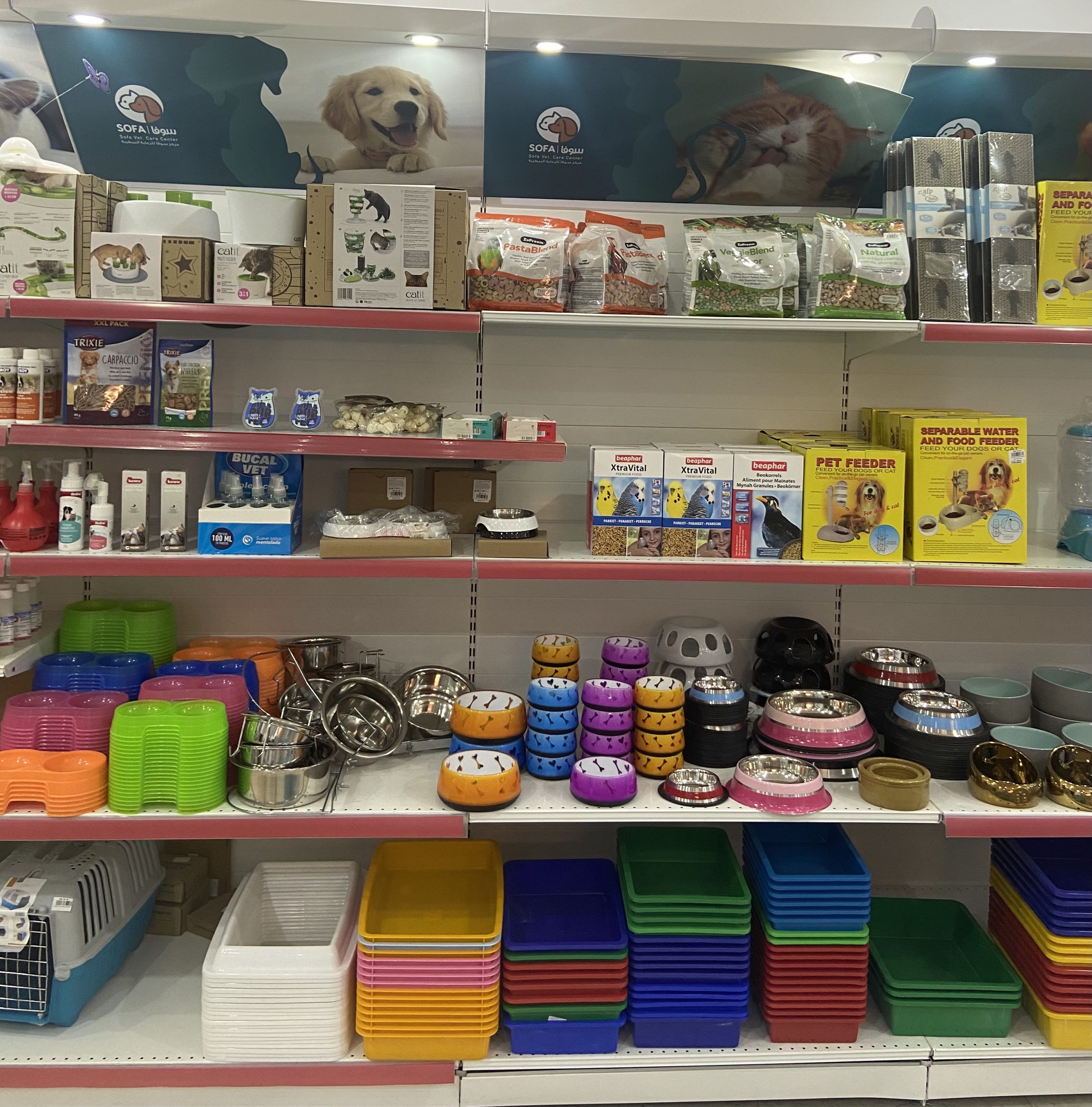 Our Shop Sofa Veterinary Care Center