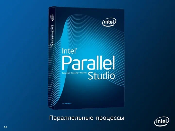 Intel Parallel Studio XE 2020 скачать торрент на sofftget.ru