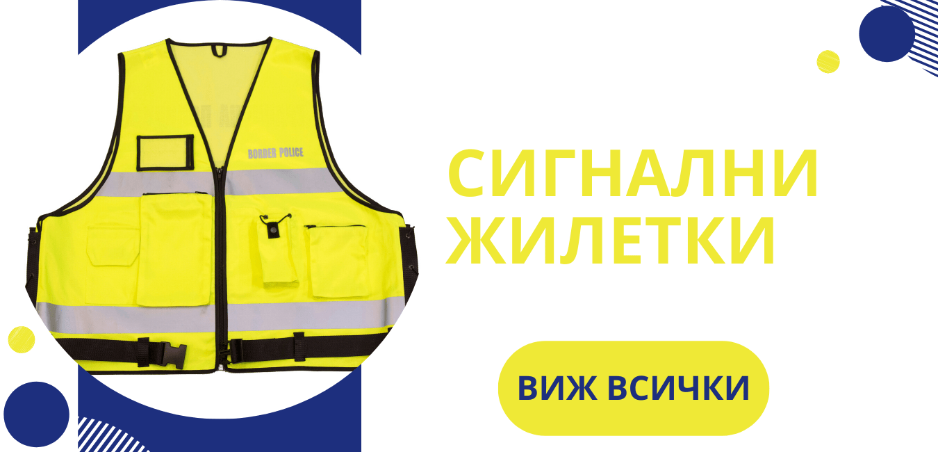 човек който възразява на време атрибут магазин за специално облекло