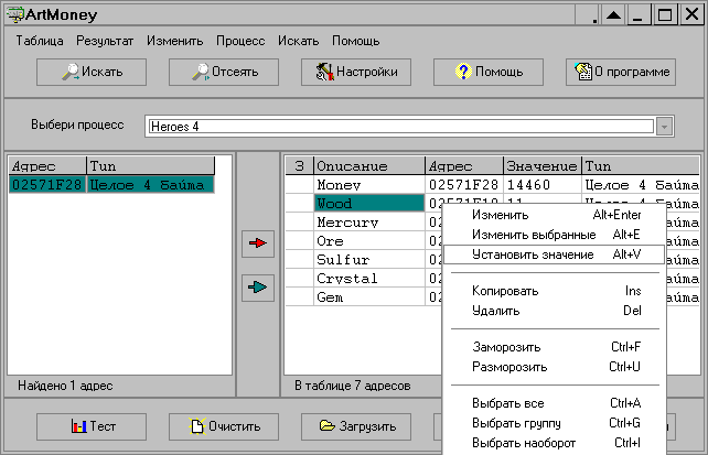 Скачать Microsoft Excel 2016 бесплатно Windows, 32bit, 64bit