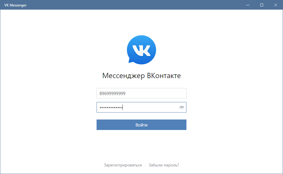 Бесплатно скачать Мессенджер Фейсбук на компьютер для.