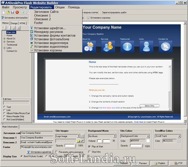 Скачать бесплатно программу для создания flash сайтов. Flash Web Site