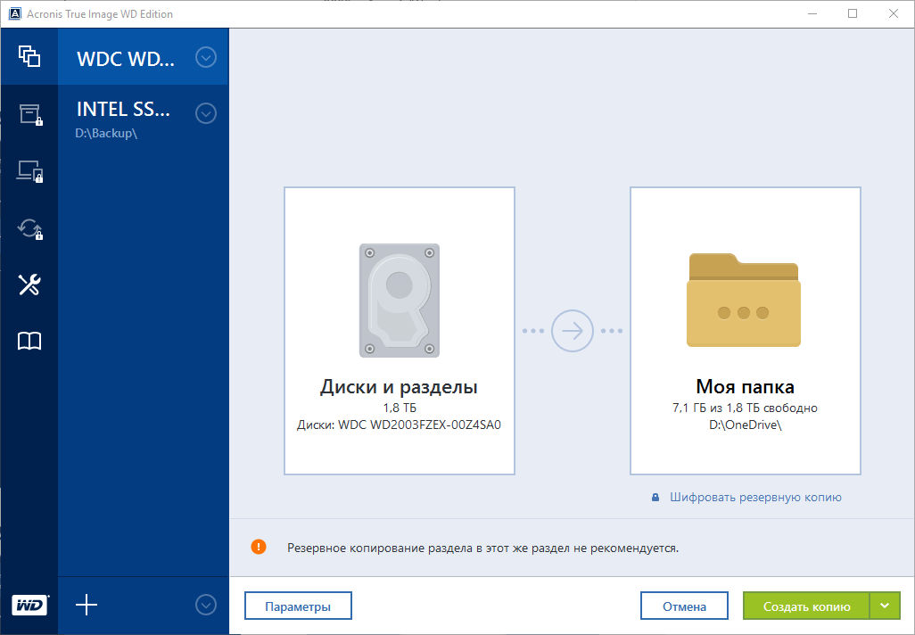 Wd Acronis Free