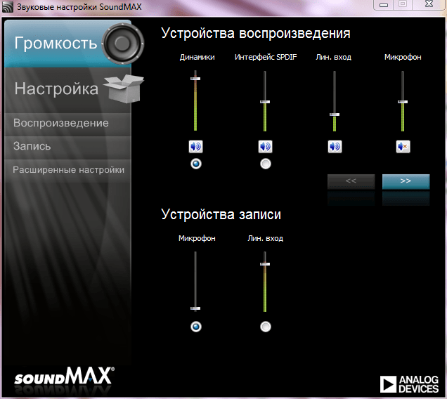 Top 19 adi 9818 sound driver for windows 7 en iyi 2022