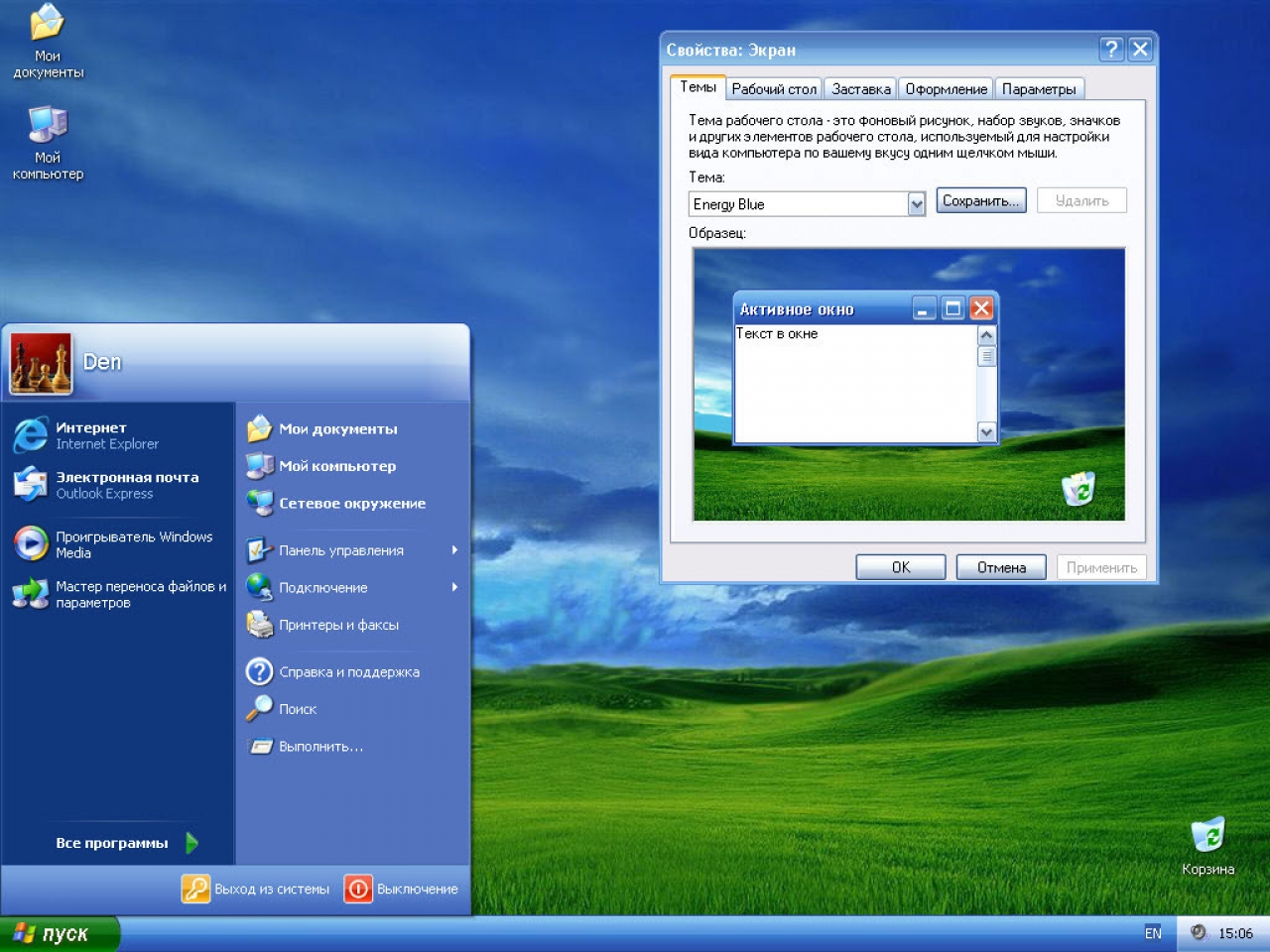 Windows xp pc