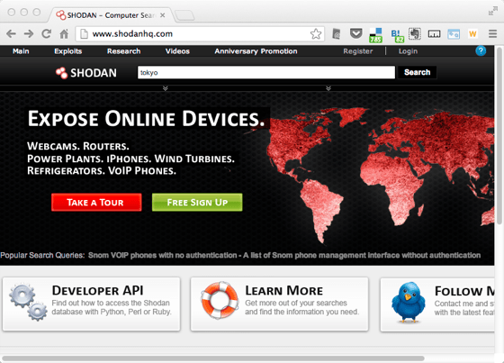 【闇】最高に危険なサーチエンジン「SHODAN」とは ソフトアンテナブログ