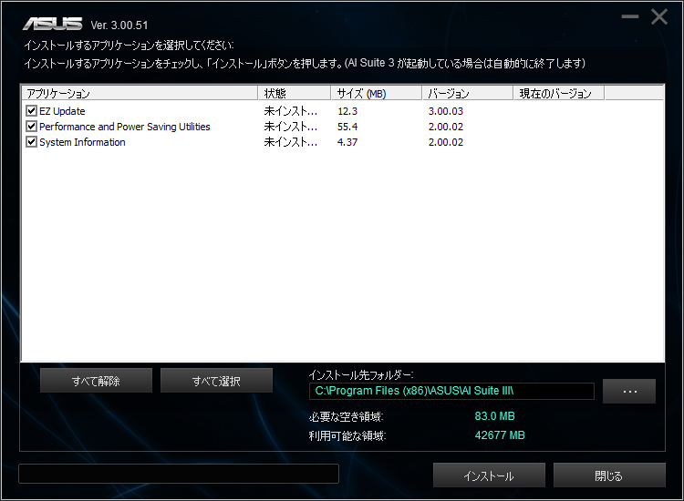 Must Know Ai Suite 3 使い方 Ideas