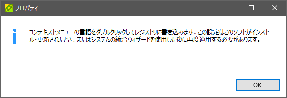 PeaZip 8.7.0 ダウンロードと使い方 ソフタロウ