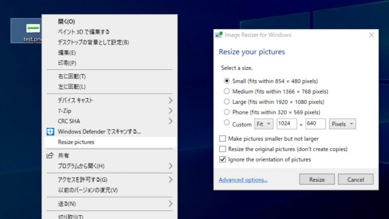 Image Resizer for Windows 3.1.2 ダウンロードと使い方 ソフタロウ