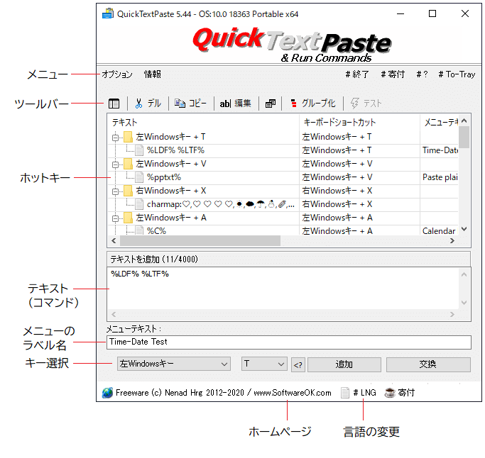WinBin2Iso 4.77 ダウンロードと使い方 ソフタロウ