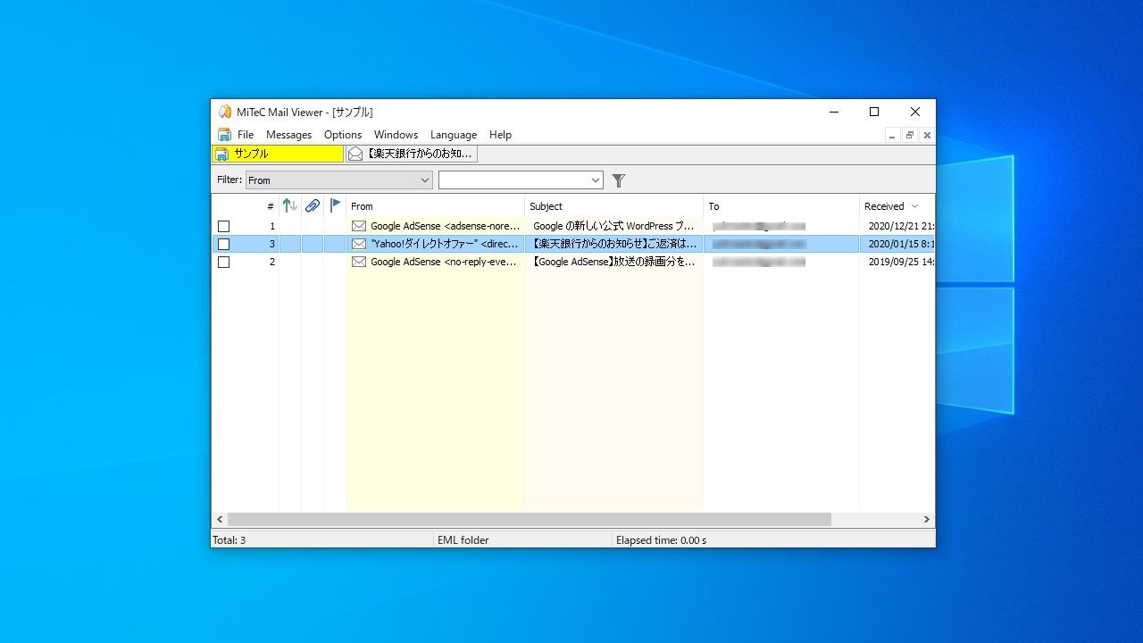 MiTeC Mail Viewer 2.5.0 ダウンロードと使い方 ソフタロウ
