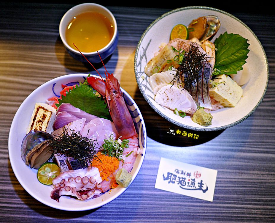 台北日式料理》肥貓漁夫●台北必吃 產地新鮮直送超豪華海鮮丼飯 ＠中山國小站