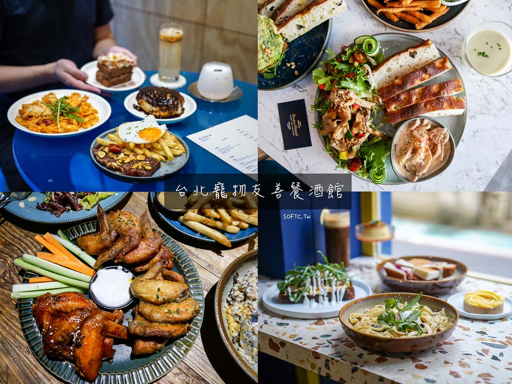 10家「台北寵物餐廳推薦」可以帶狗狗寵物友善餐廳台北餐酒館推薦!