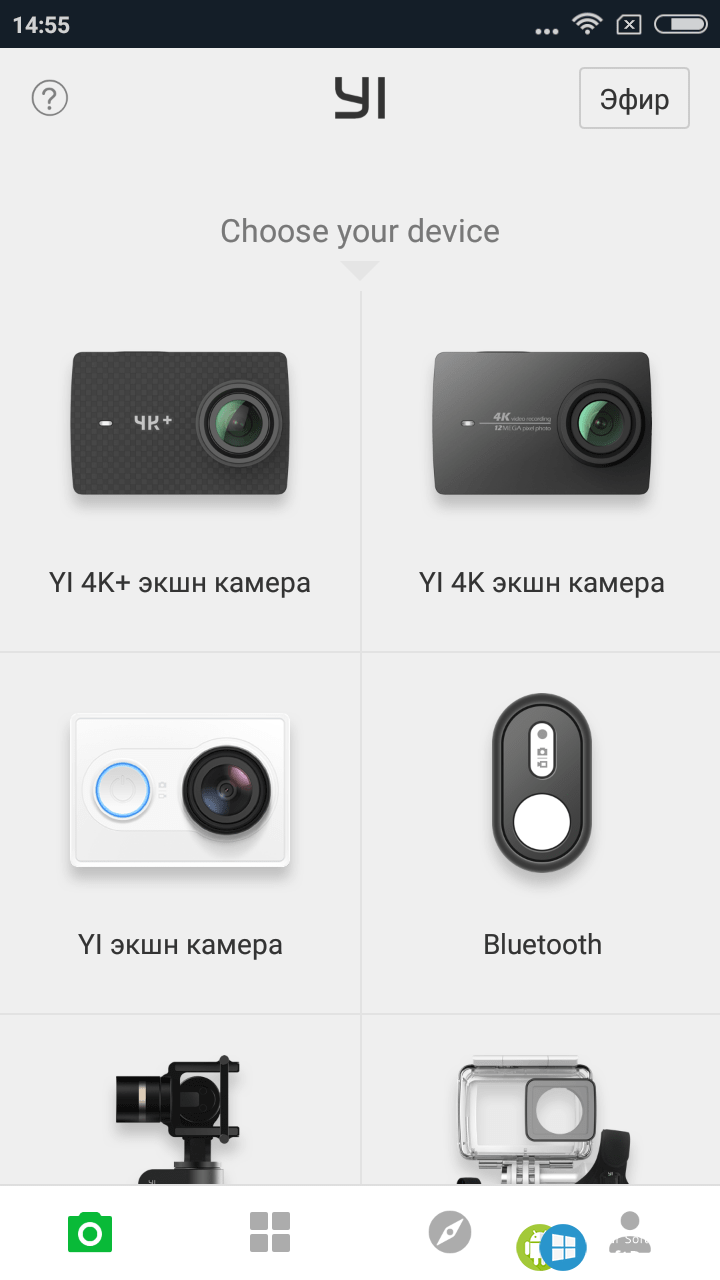 Yi Pro Yi Action Camera Apps on Google Play
