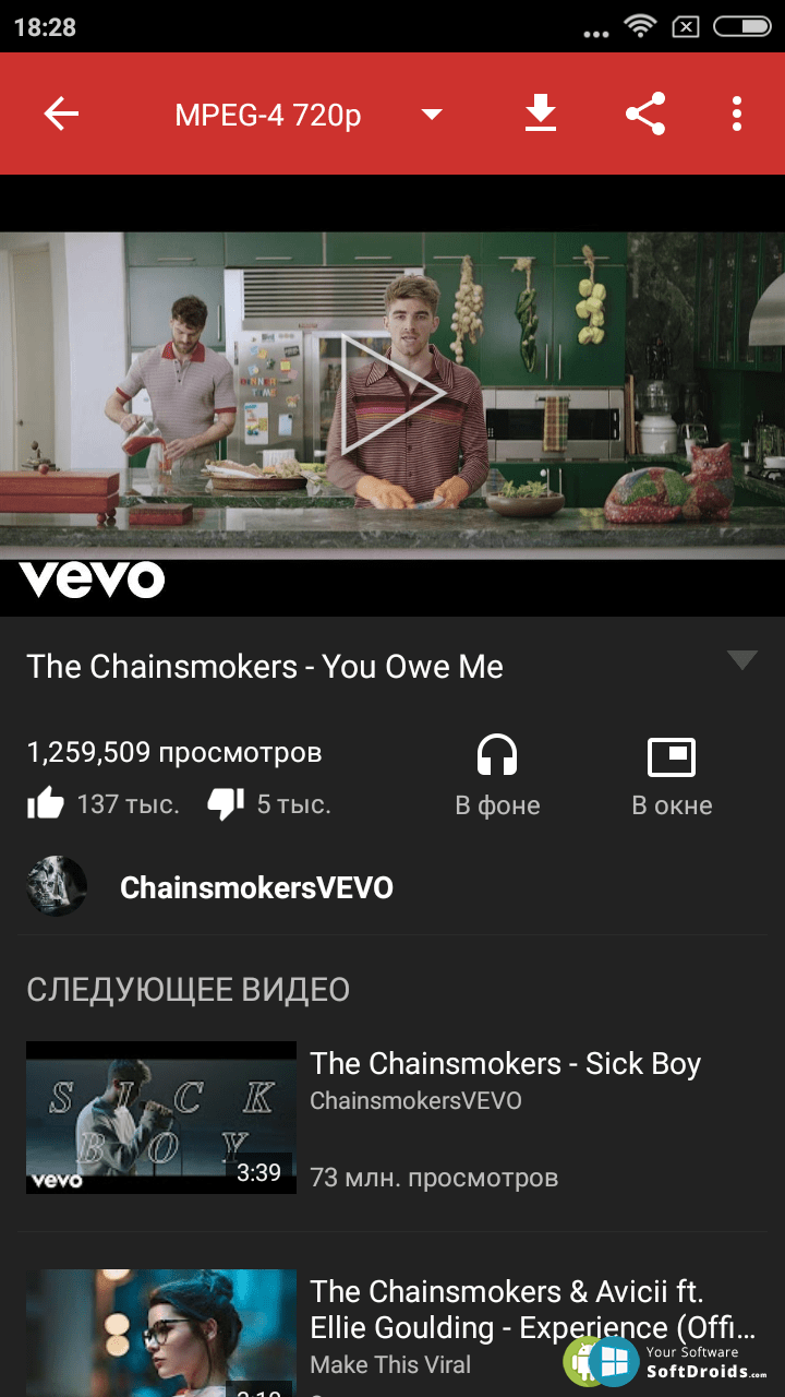 NewPipe v0.11.5 скачать NewPipe на Андроид