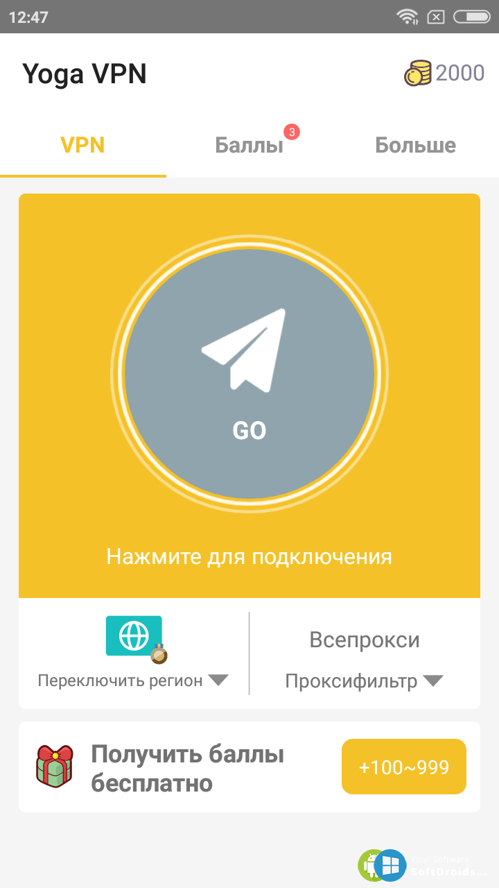 Yoga VPN v4.0.415 скачать Yoga VPN на Андроид