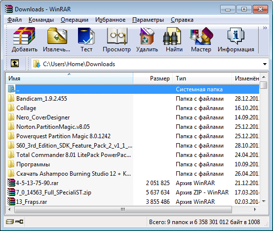 Архиватор RAR Главная WindowsRAR